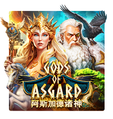Gods Of Asgard