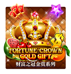Fortune Crown - Gold Gift