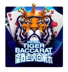 Virtual Tiger Baccarat