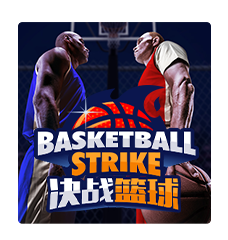 Basketball Strike