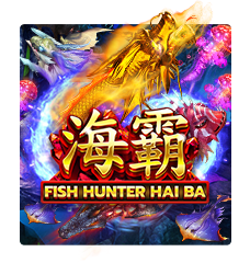Fish Haiba
