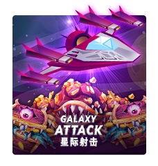 Galaxy Attack