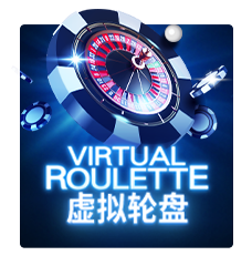 Virtual Roulette