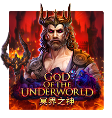 God Of The Underworld