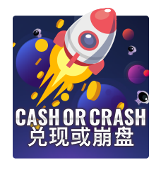 Cash Or Crash