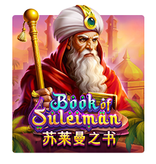 Book Of Suleiman
