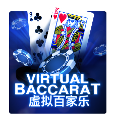 Virtual Baccarat