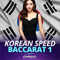 Korean Speed Baccarat 1