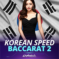 Korean Speed Baccarat 2