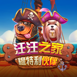 The Dog House Jackpot Play